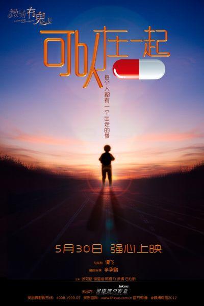 美国萨姆特地址证明模板